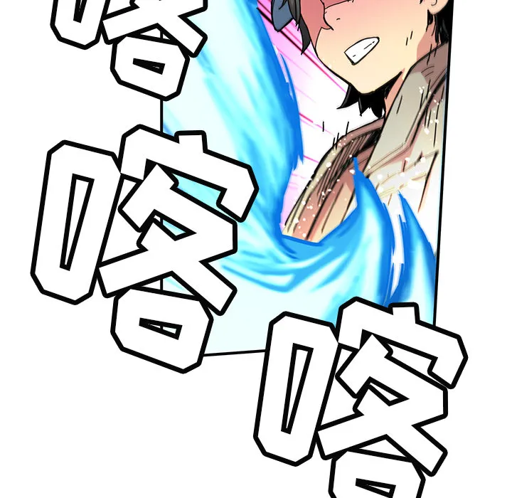 第 15 话 第54页