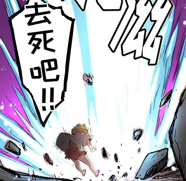 第 15 话 第56页