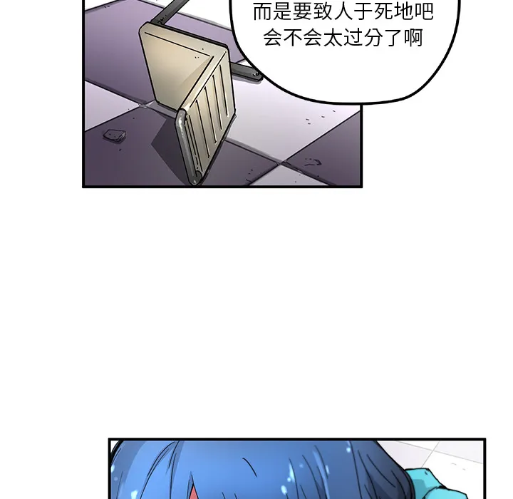 第 15 话 第60页