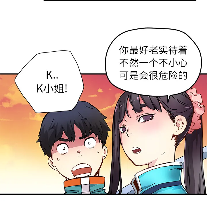 第 15 话 第62页