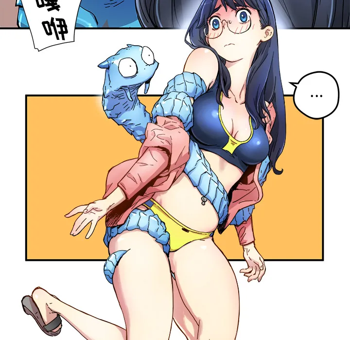 第 15 话 第69页
