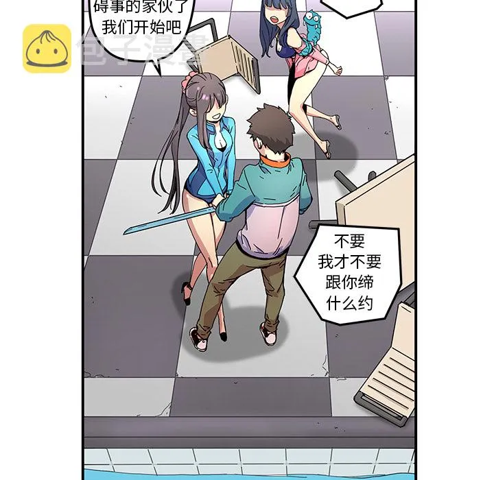 第 15 话 第71页
