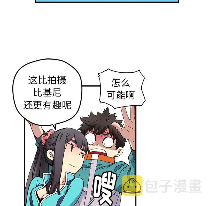 第 15 话 第72页