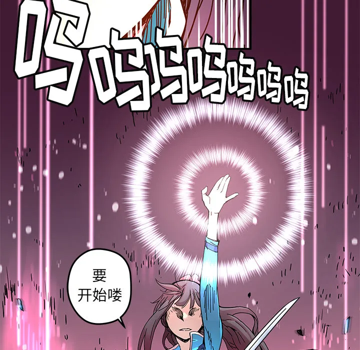 第 15 话 第80页