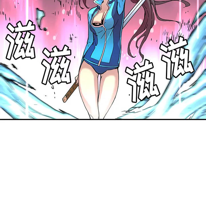 第 15 话 第81页