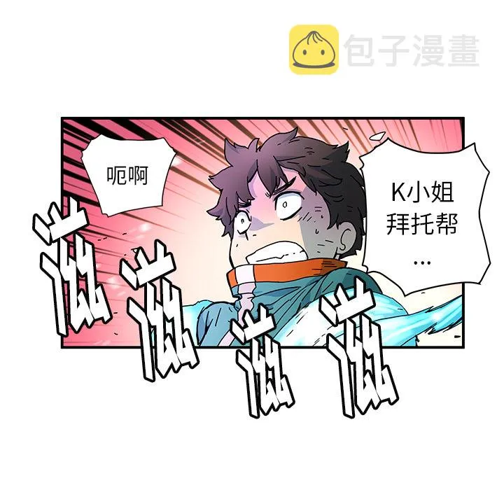 第 15 话 第82页