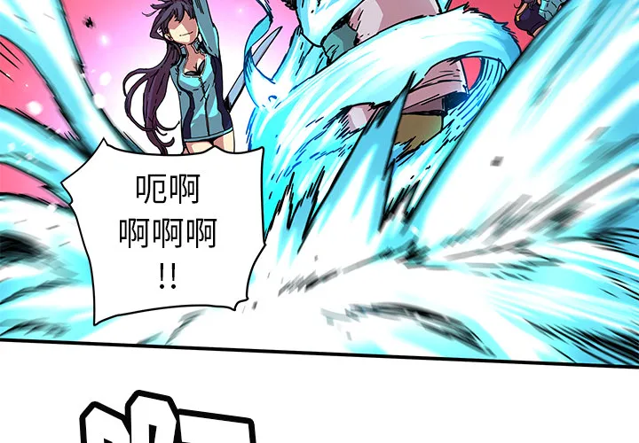 第 16 话 第3页