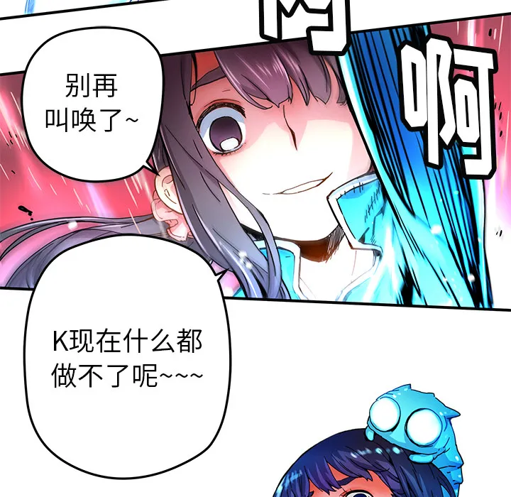 第 16 话 第5页