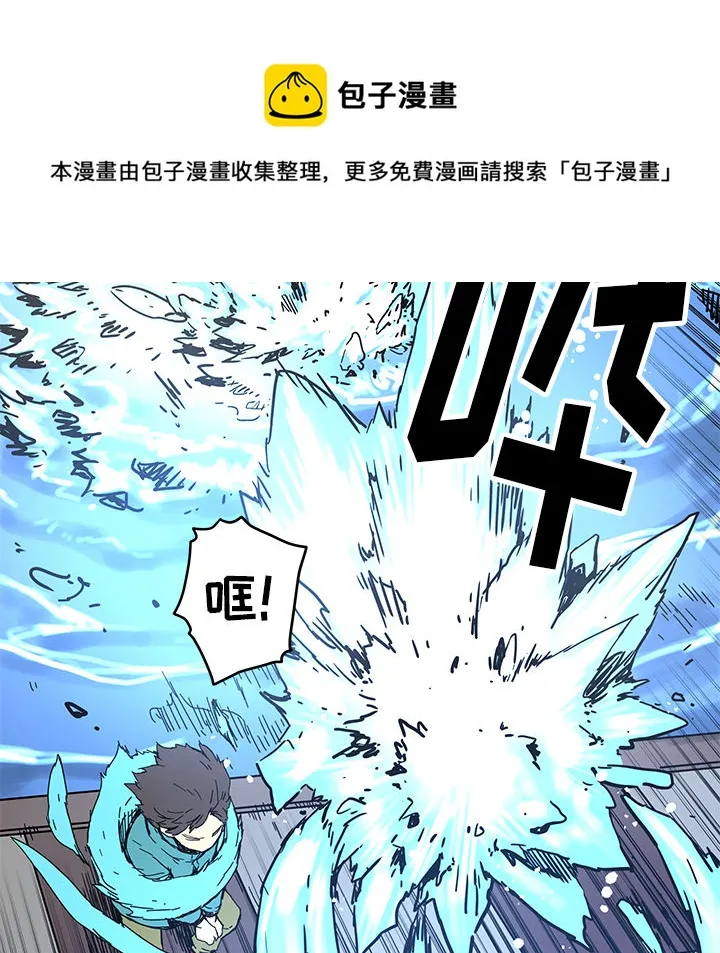 第 16 话 第17页