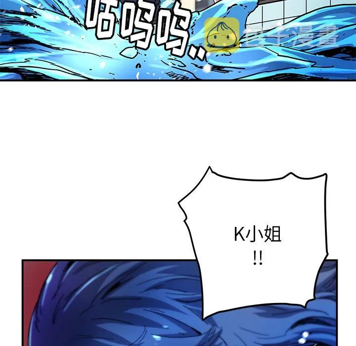 第 16 话 第19页
