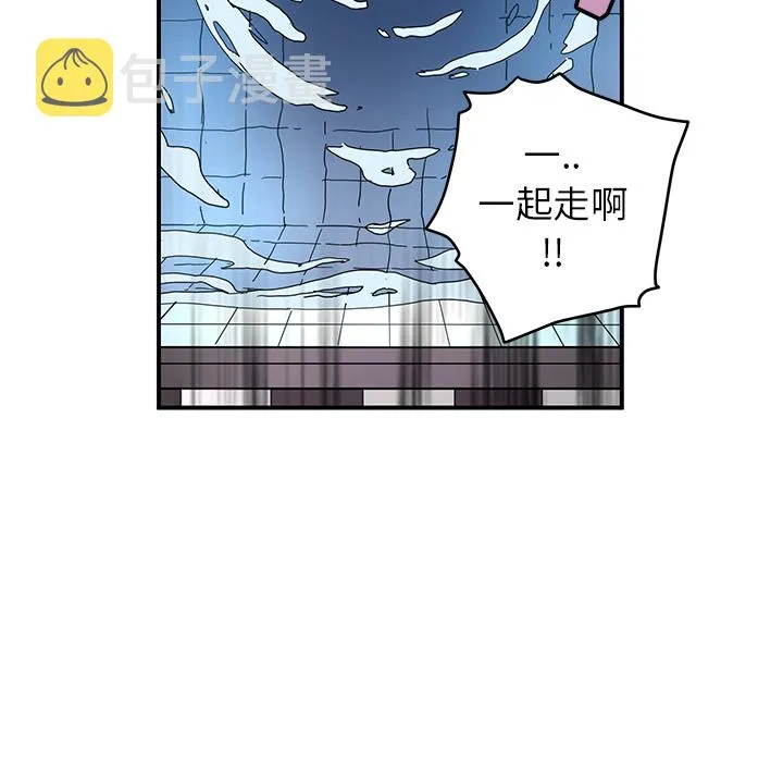 第 16 话 第23页