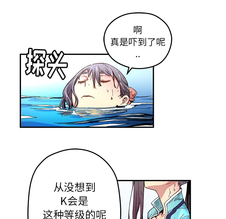 第 16 话 第24页