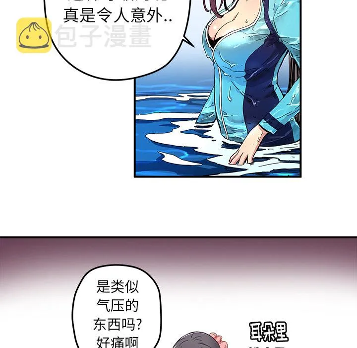 第 16 话 第25页
