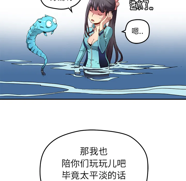 第 16 话 第26页