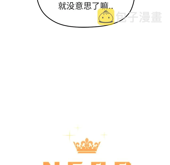 第 16 话 第27页