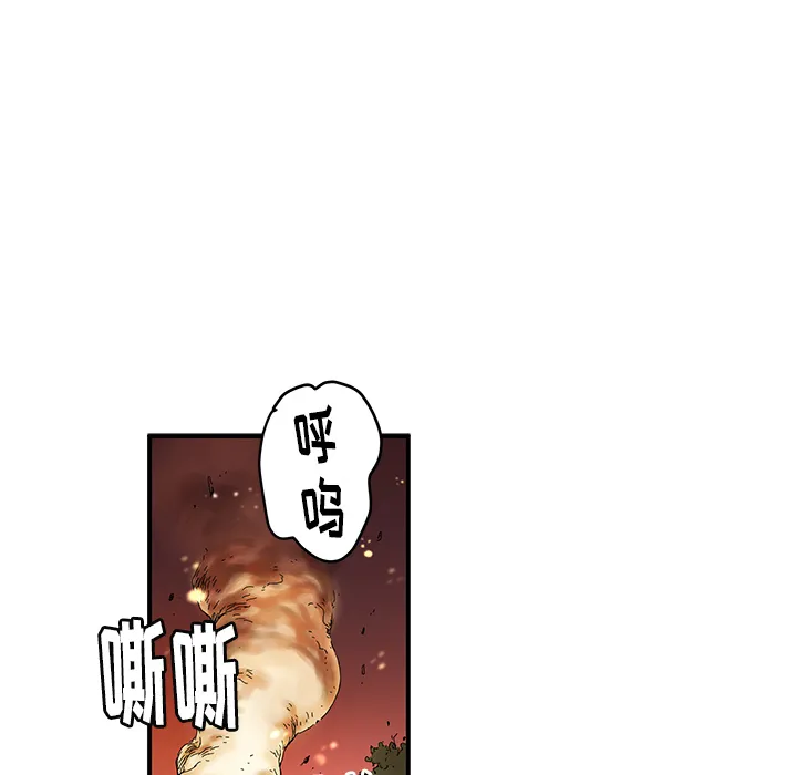 第 16 话 第30页