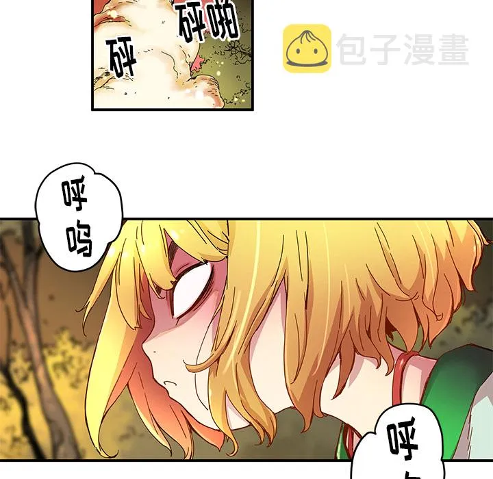 第 16 话 第31页