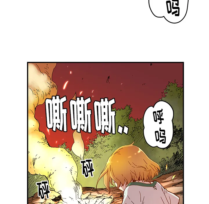 第 16 话 第32页
