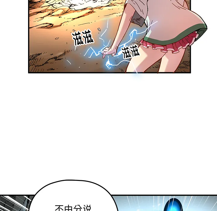 第 16 话 第33页