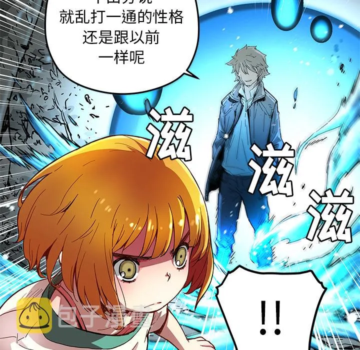 第 16 话 第34页