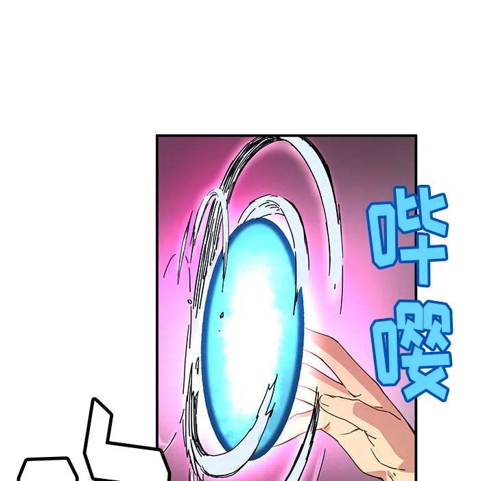 第 16 话 第37页