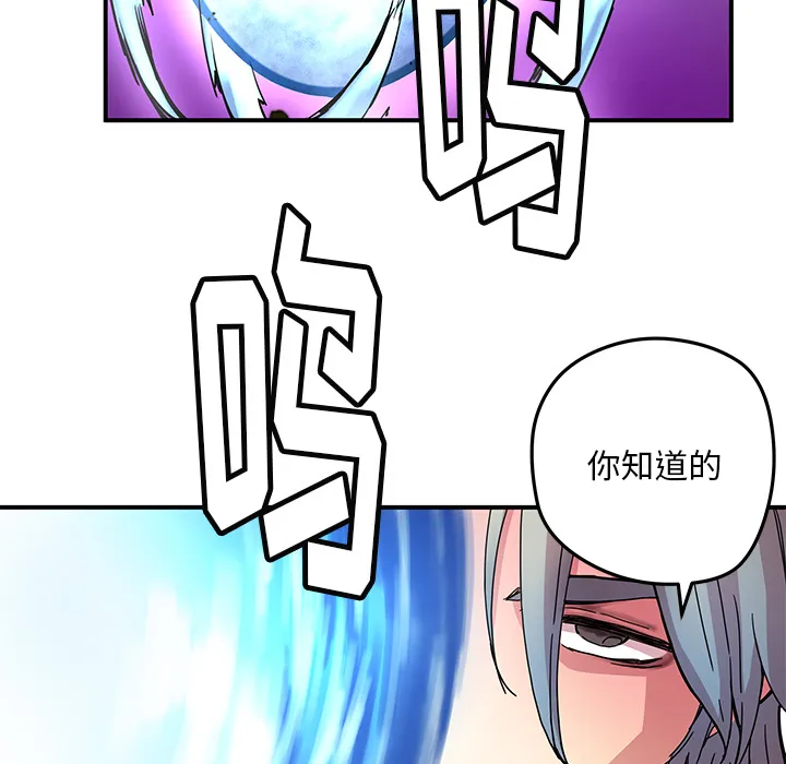 第 16 话 第39页