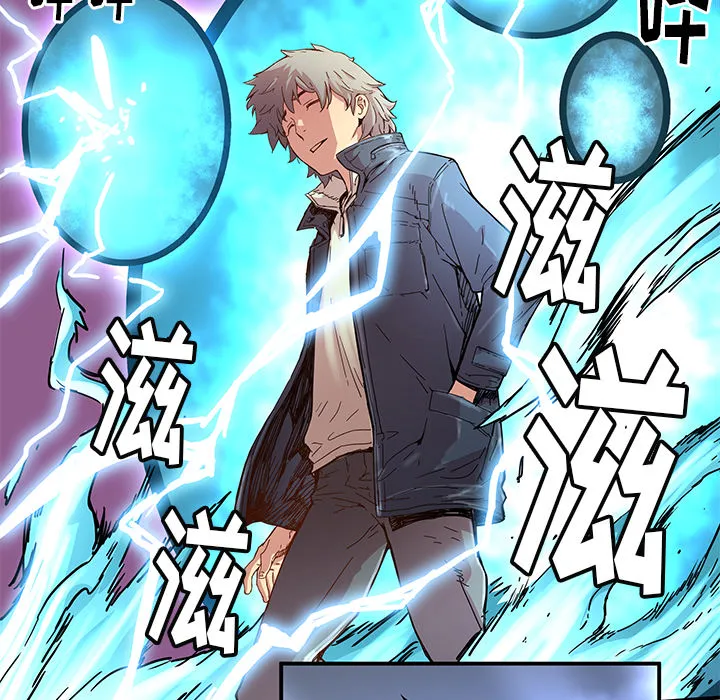 第 16 话 第41页