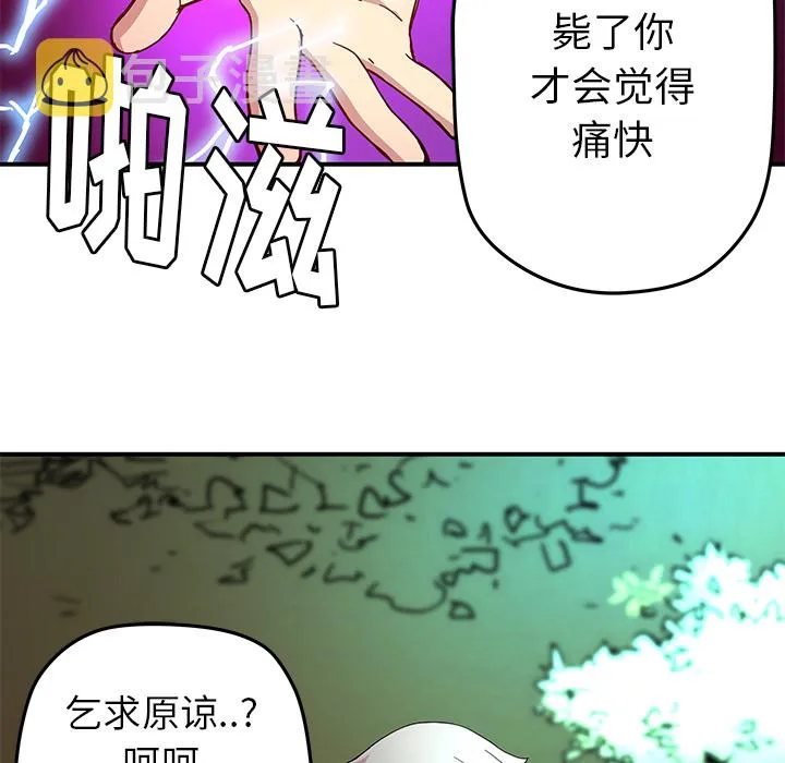 第 16 话 第47页