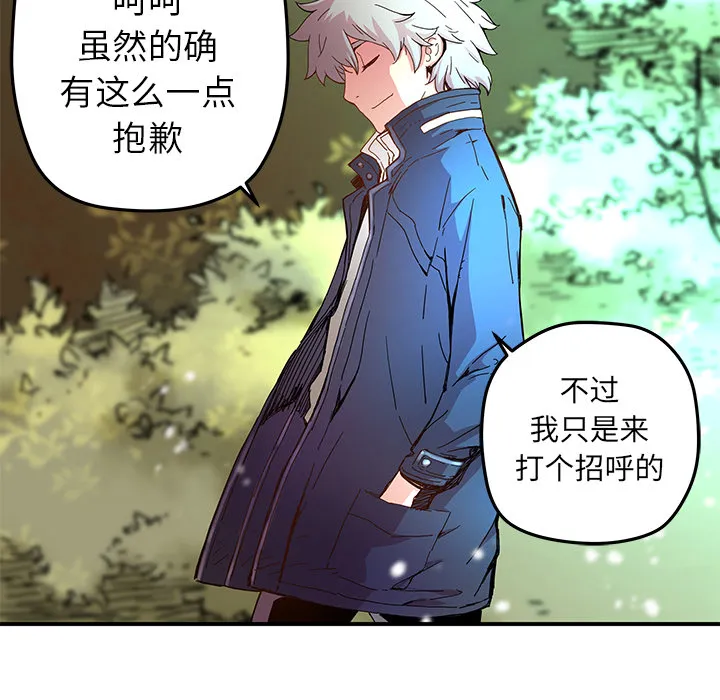 第 16 话 第48页