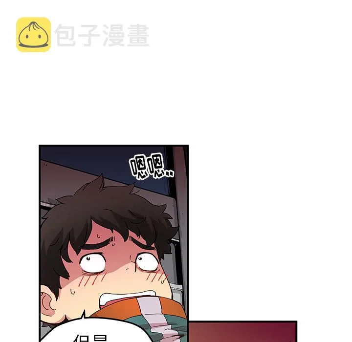 第 16 话 第56页