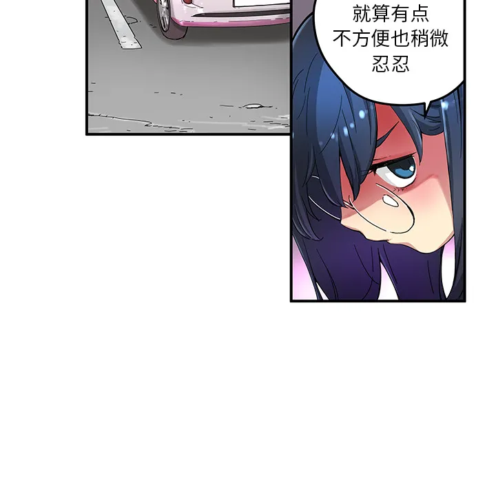 第 16 话 第58页