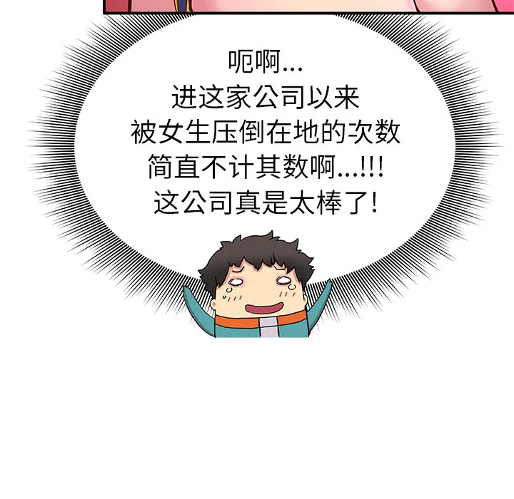 第 16 话 第63页