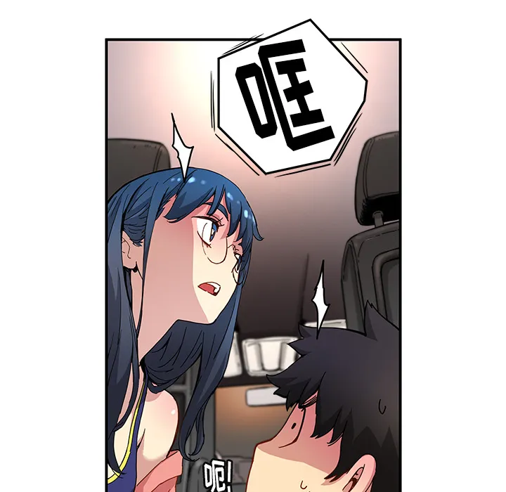 第 16 话 第64页