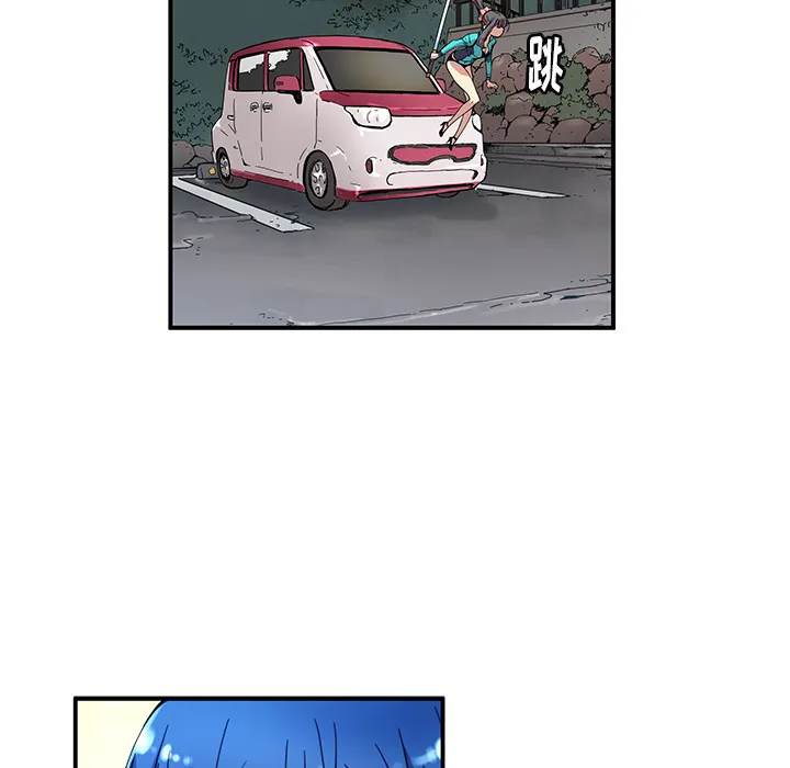 第 16 话 第71页