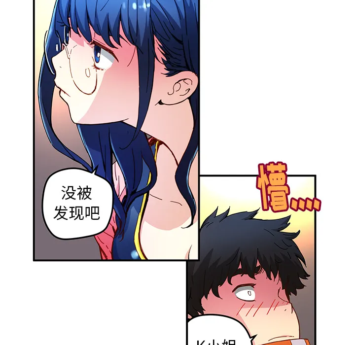 第 16 话 第72页