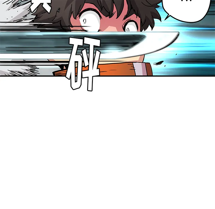 第 16 话 第77页