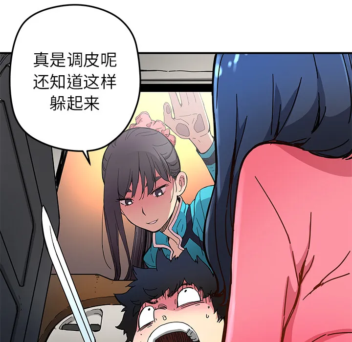 第 16 话 第79页