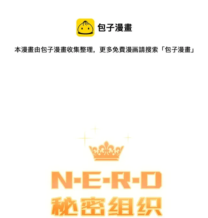 第 17 话 第1页