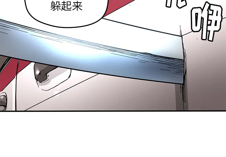 第 17 话 第4页