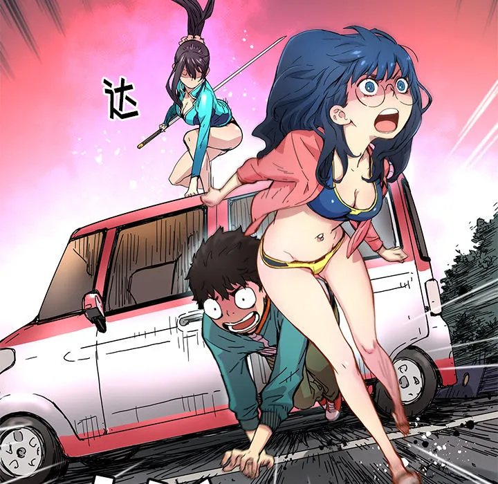 第 17 话 第9页