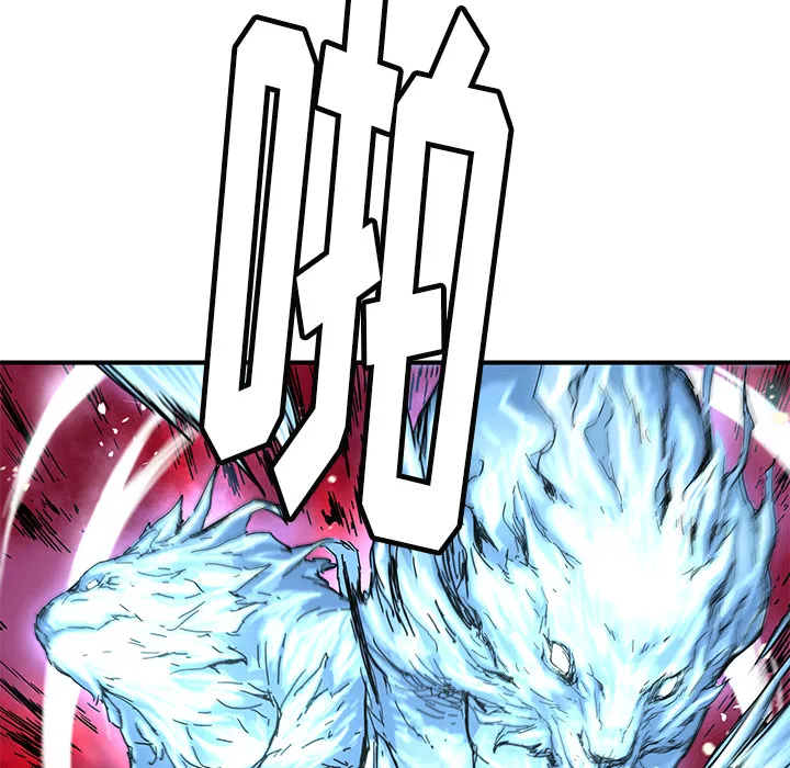 第 17 话 第12页