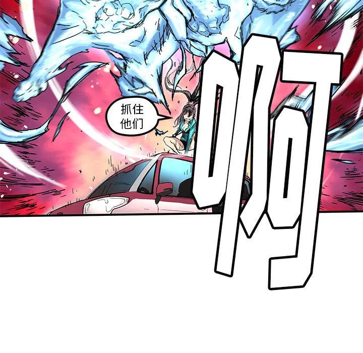 第 17 话 第13页