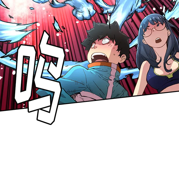 第 17 话 第15页
