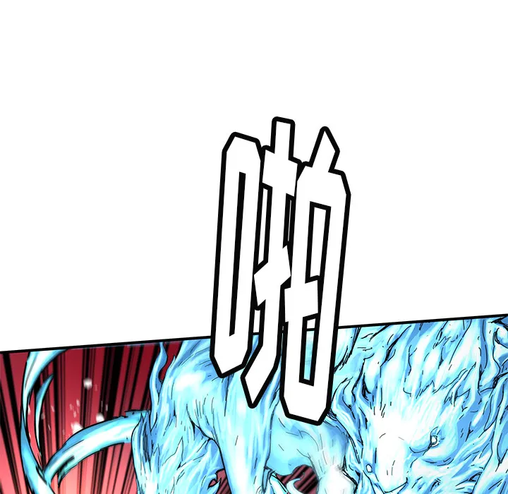 第 17 话 第18页