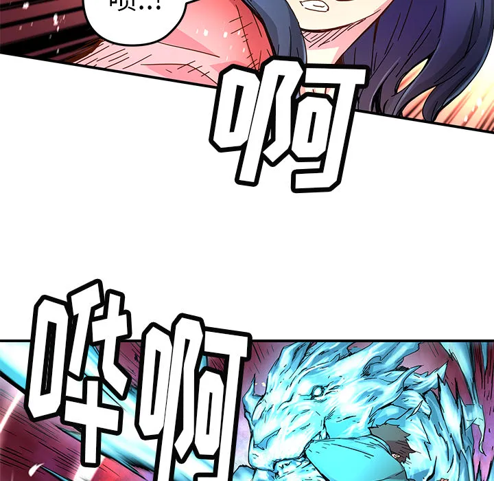 第 17 话 第21页