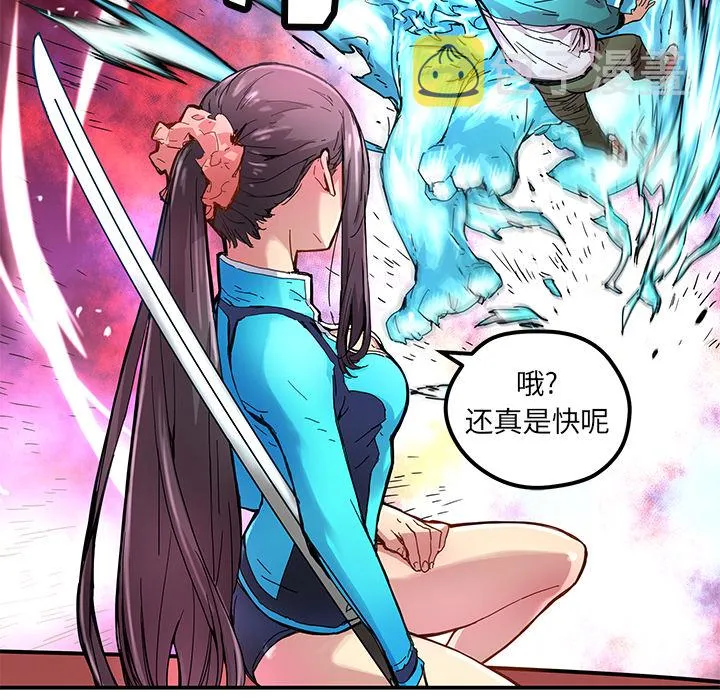 第 17 话 第22页