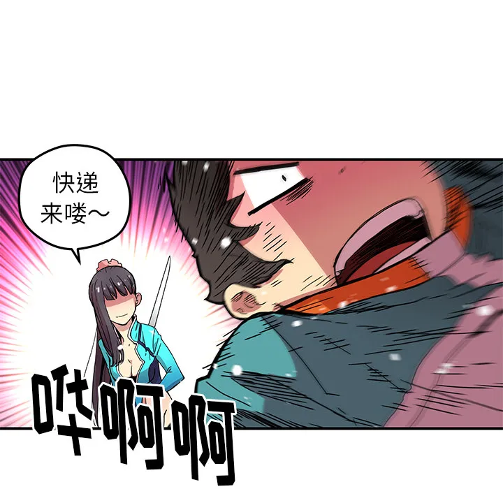 第 17 话 第23页