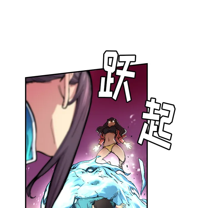 第 17 话 第25页
