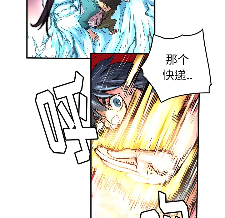第 17 话 第26页