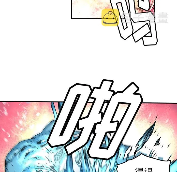 第 17 话 第27页
